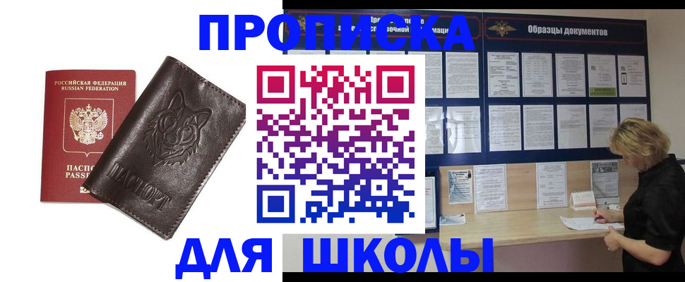 форма 3 в Пласте